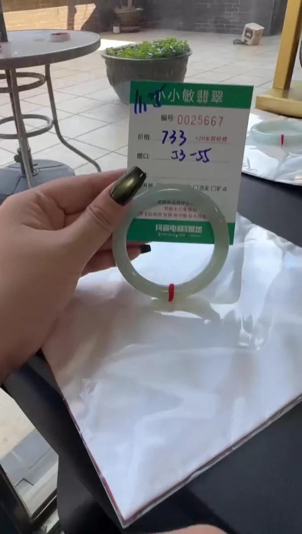 未镶嵌手镯翡翠A货手镯/微瑕