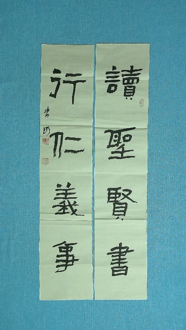 【闪购商品】书法220 湖北李河中书协77*16