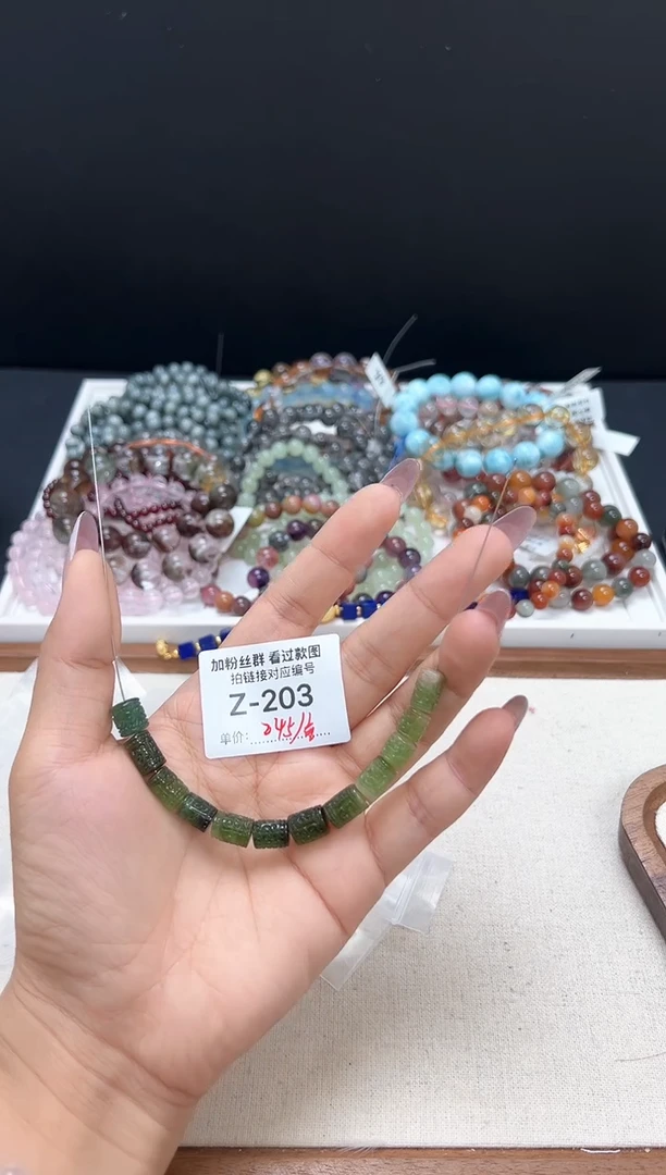 【闪购商品】水晶珠宝半成品未镶嵌Z203碧碧桶珠一份
