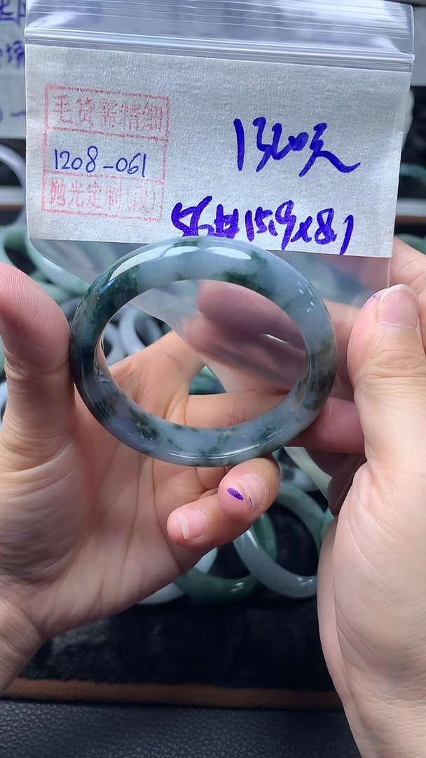 未镶嵌定制翡翠手镯56圈毛货需精细抛光#61