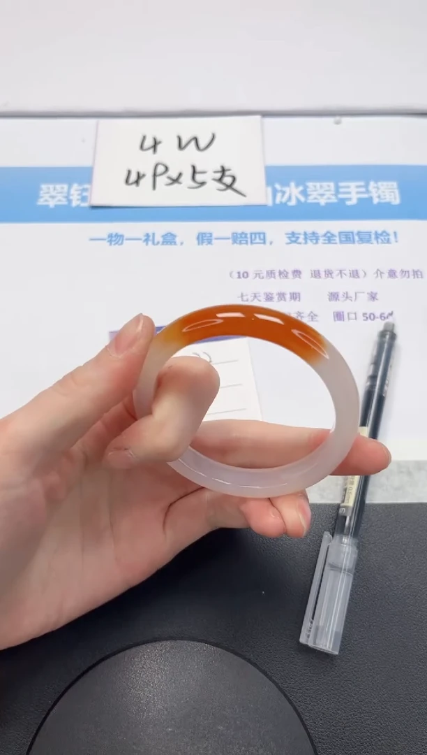 【闪购商品】石英质玉手镯未镶嵌V272-56.5