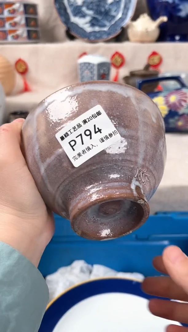 【闪购商品】794P瓷盘 餐具 默认接受微瑕下单