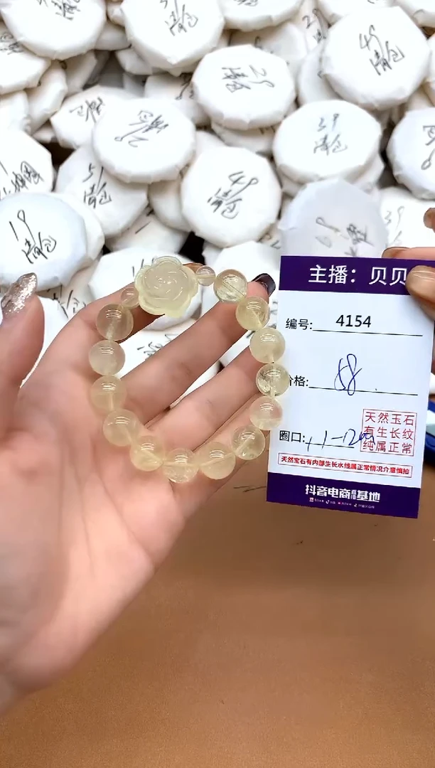 未镶嵌手链水晶4154玫瑰花
