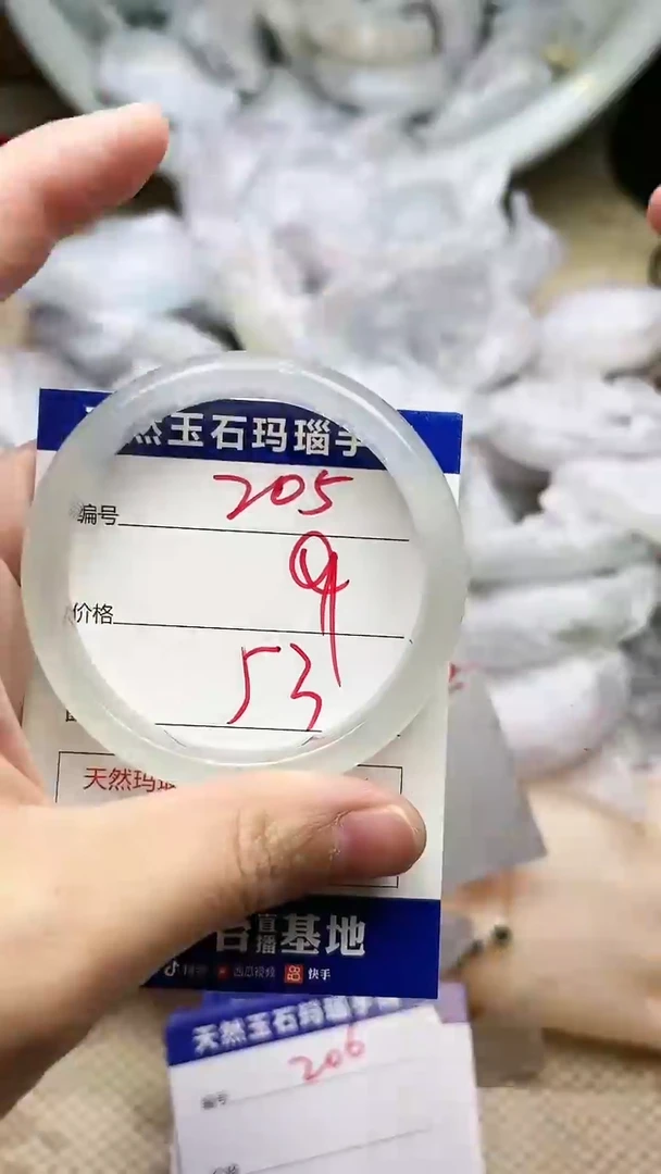 手镯玛瑙/玉髓未镶嵌205