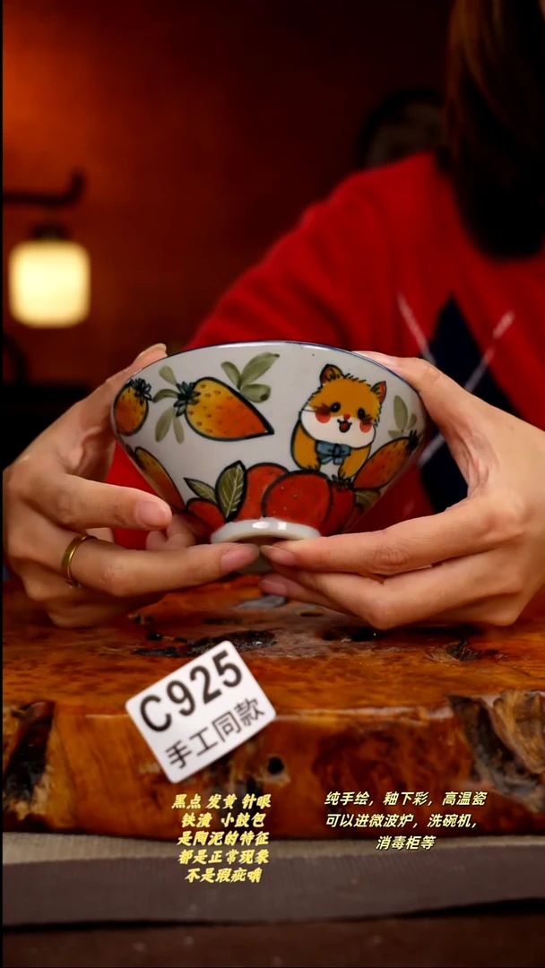 其他C925陶然集器瓷器