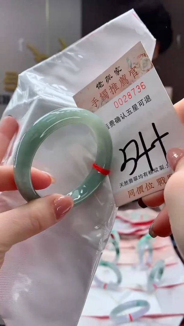 未镶嵌手镯翡翠天然缅甸A货翡翠