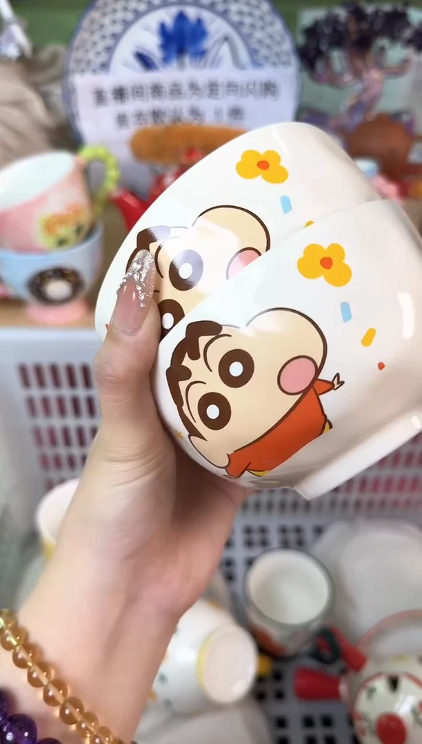 瓷片969默认微瑕15包邮库存1件