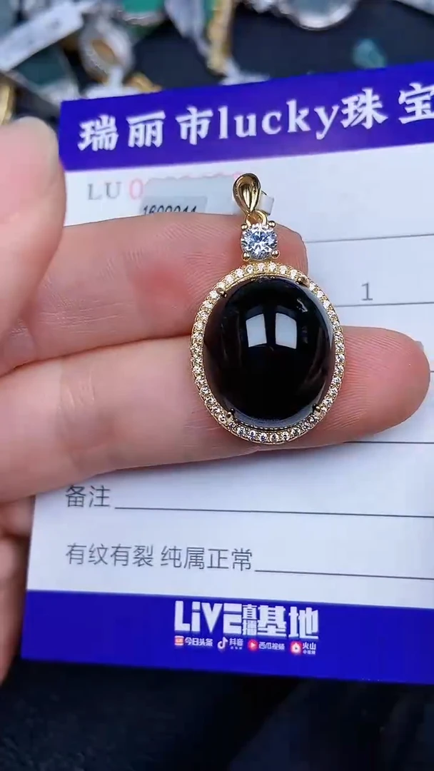 颈饰银S925镶嵌翡翠2138