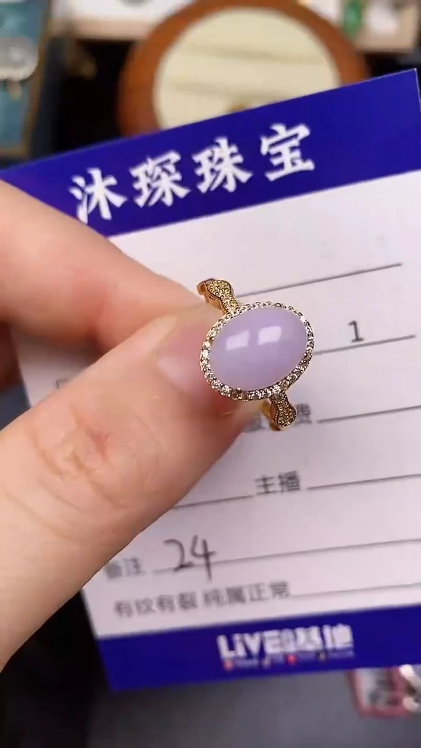 银S925镶嵌戒指翡翠2400