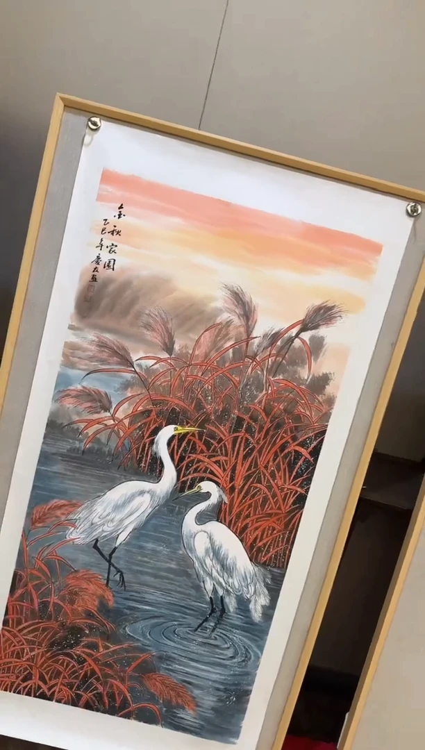 国画48李庆友大易美术馆本人作品