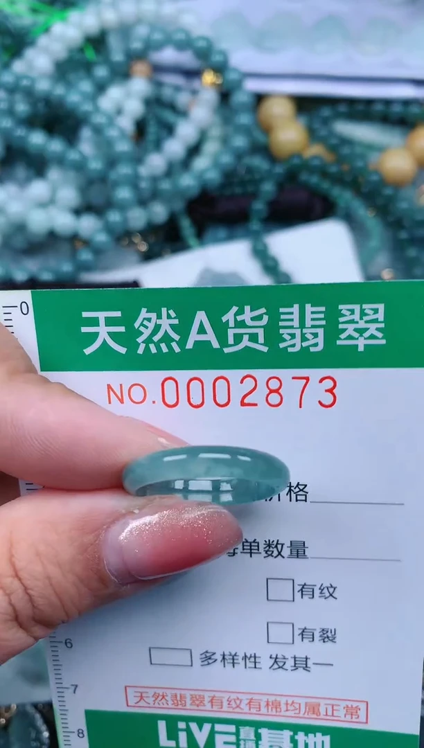 【闪购商品】翡翠颈饰未镶嵌.0002873