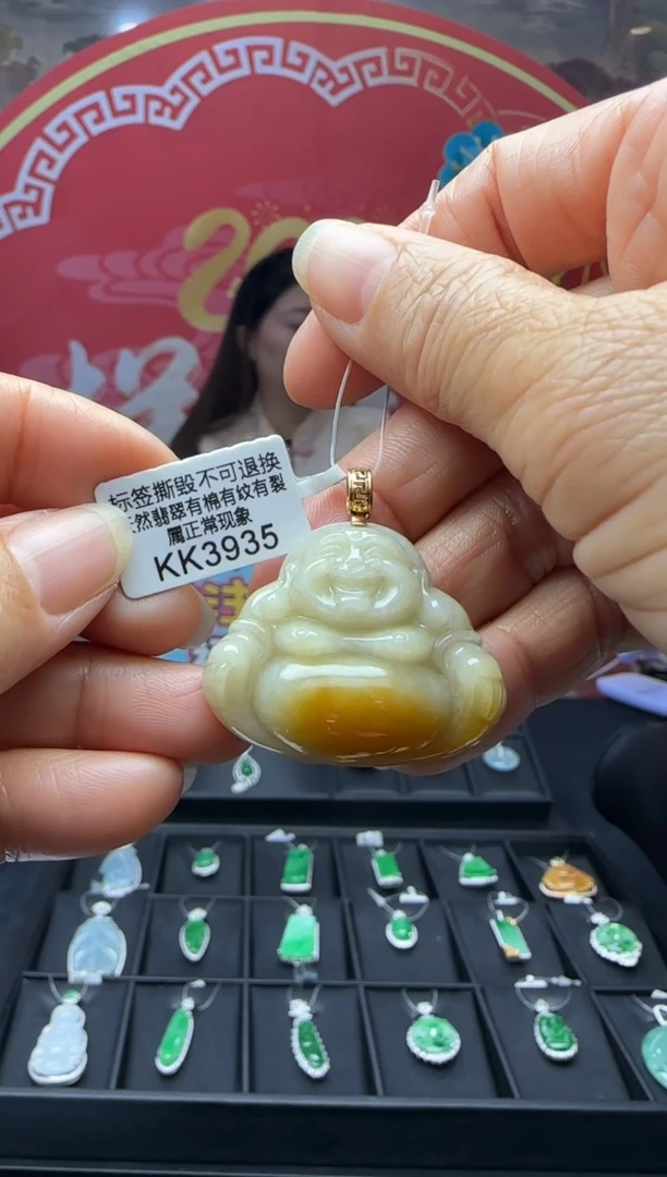 【闪购商品】翡翠颈饰18K金镶嵌KK3935佛公 退货扣运营费100