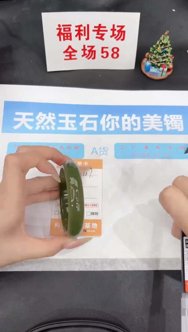 未镶嵌手镯石英质玉127-60.1