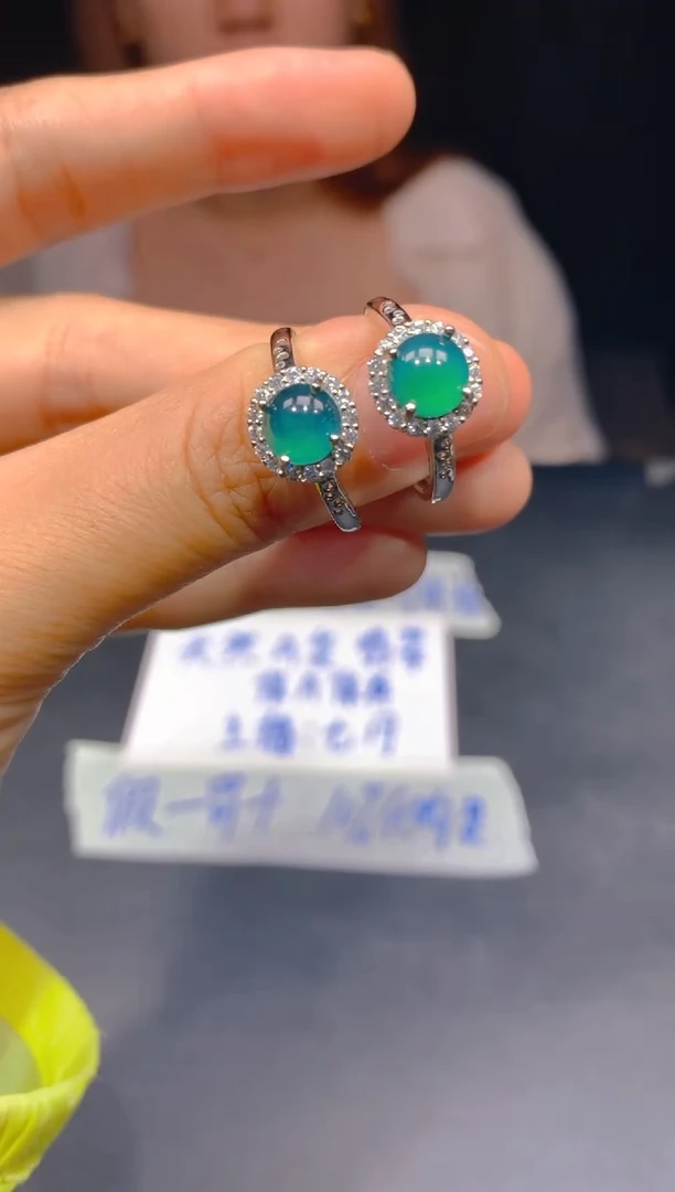 定制翡翠未镶嵌5多样性发货（发其一）