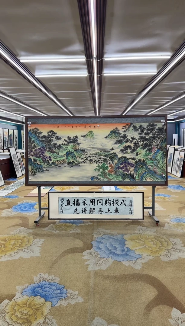 绘画绘画dc-张伦玉-小八尺-国画