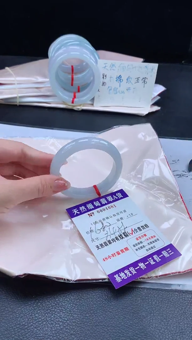 翡翠手镯未镶嵌111111111111