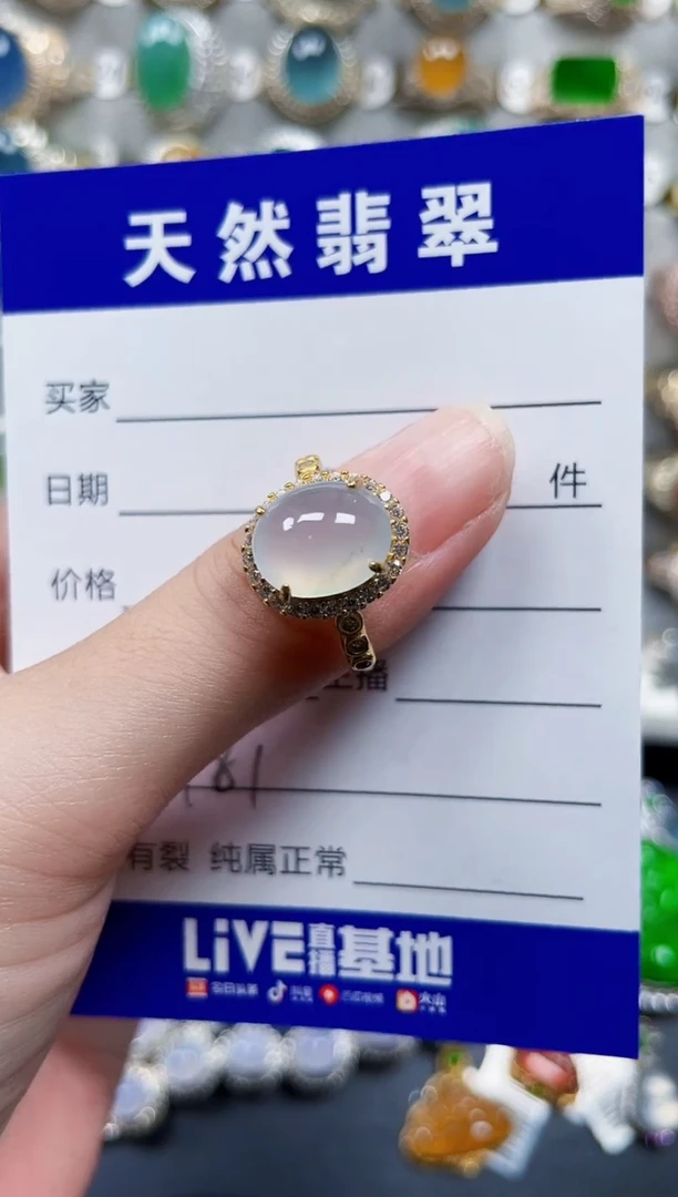 银S925镶嵌戒指翡翠181