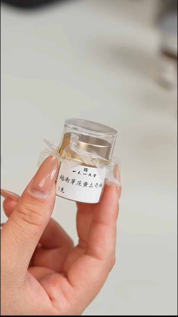 沉香沉香碎屑越南芽庄土熟黄奇楠 1g