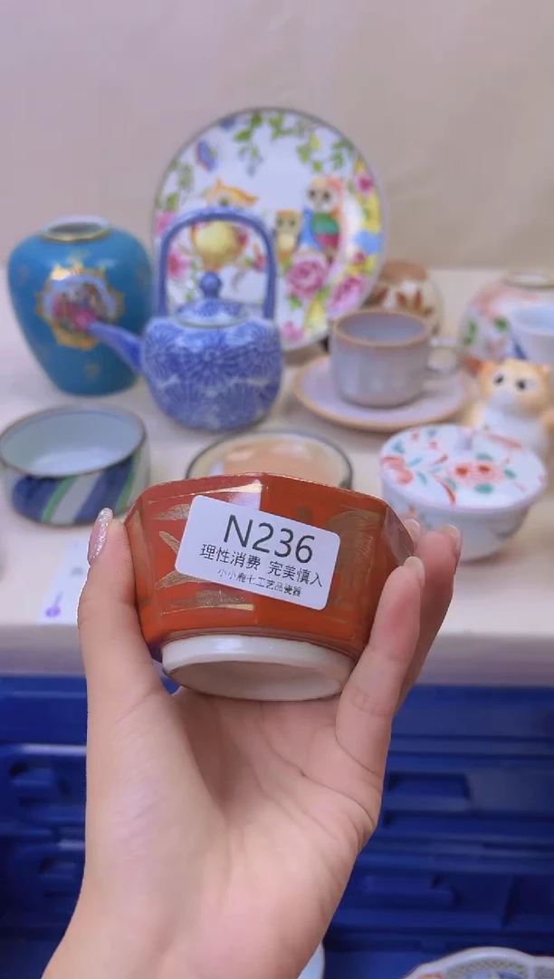 瓷中**威236NNNNNNNNN