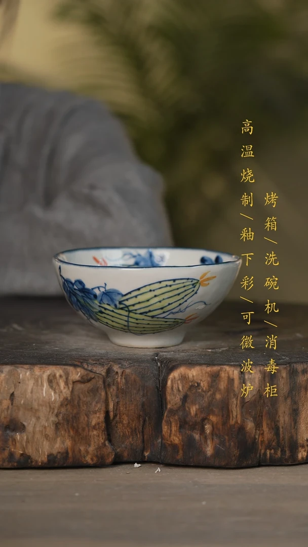 【闪购商品】碗景德镇高温釉下彩可微波烤箱洗碗机