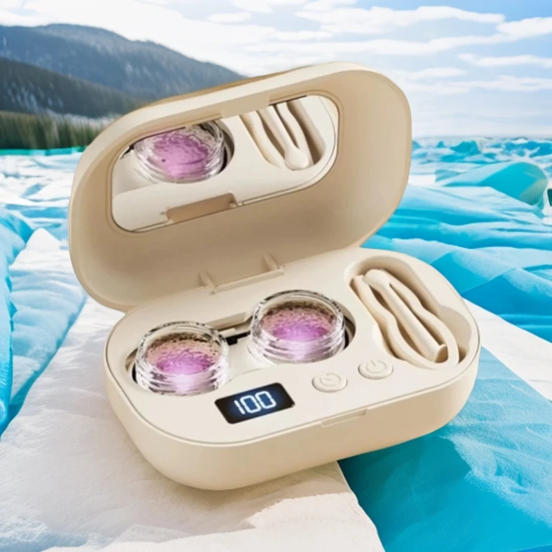 【充电款】Bigeye紫外线美瞳清洗器隐形眼镜清洁仪器美瞳自动清洁器