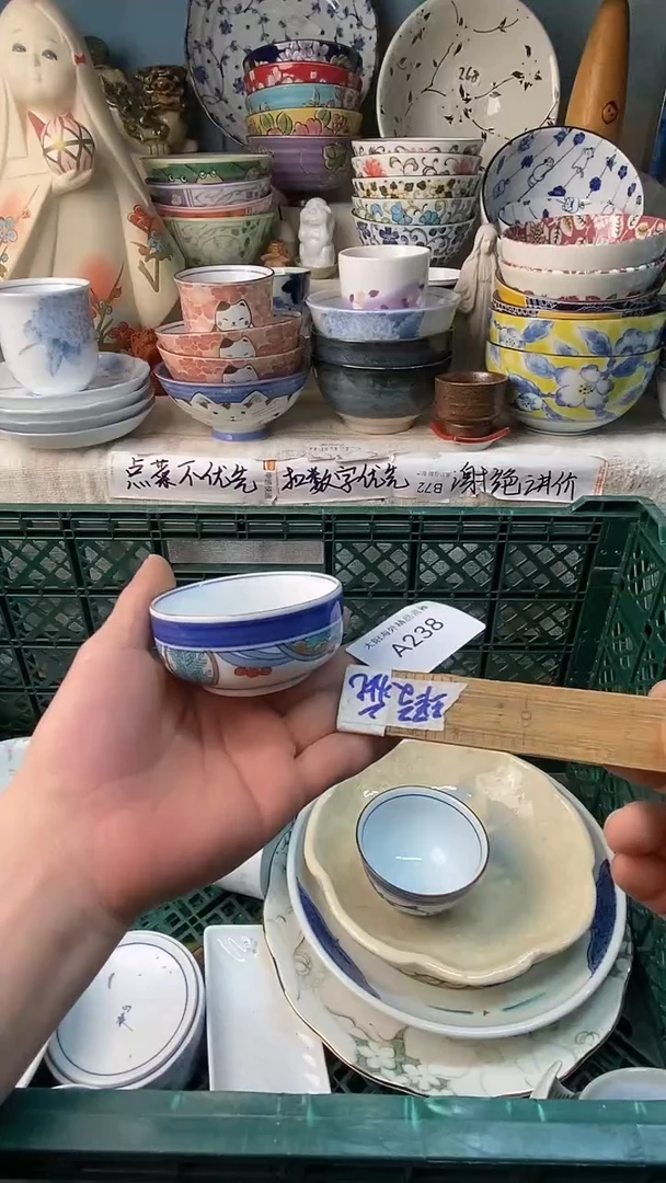 瓷片茗**庄感谢您一直以来的支持