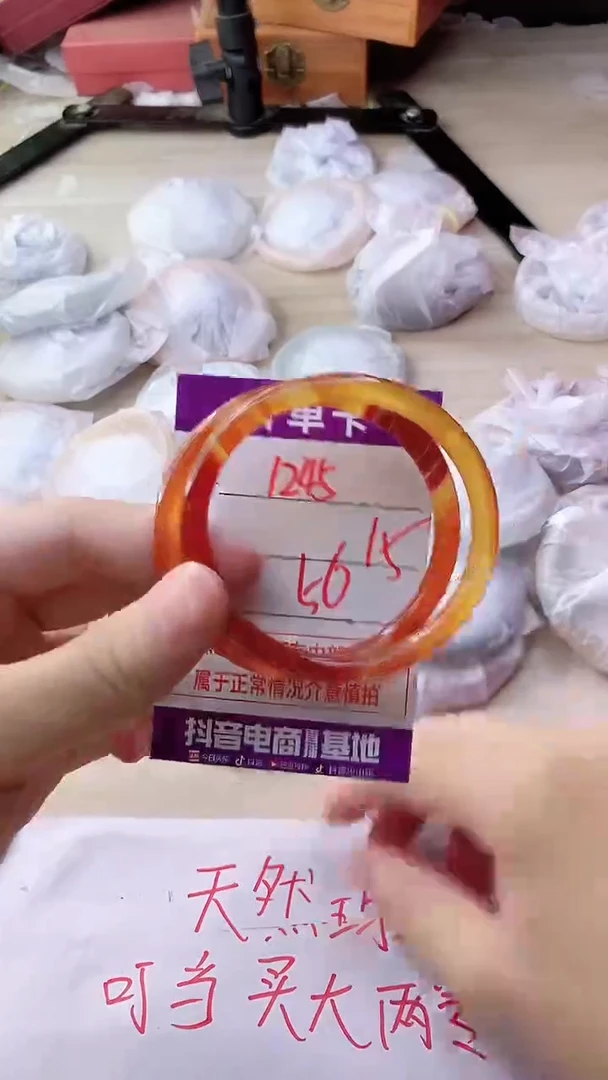 手镯玛瑙/玉髓未镶嵌1245