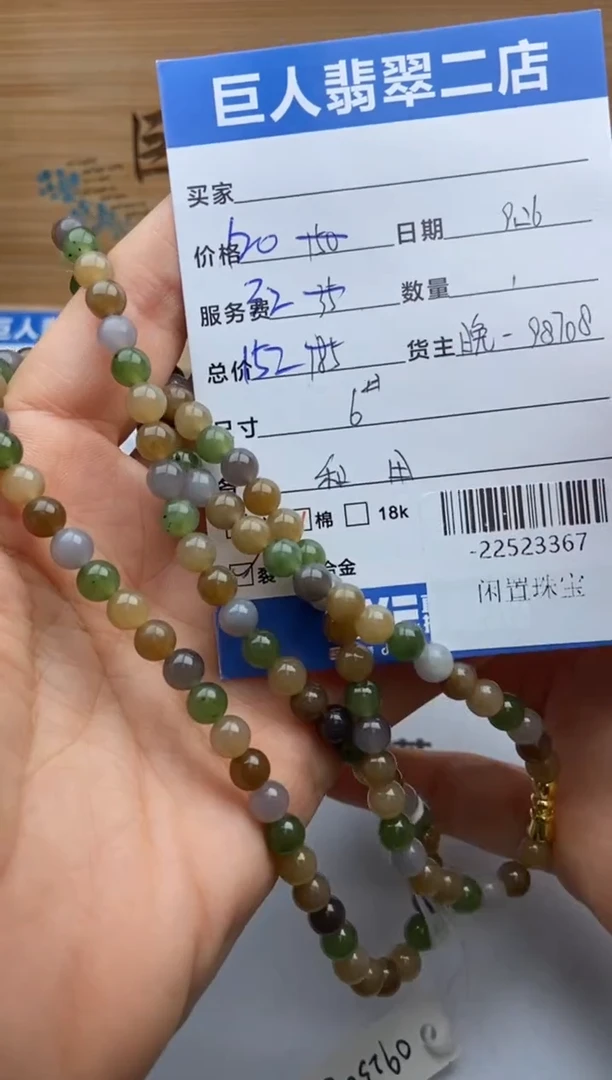 颈饰未镶嵌和田玉?****?手串多人-22523367
