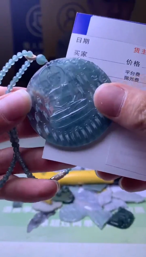 未镶嵌定制翡翠-毛货-不退不换-