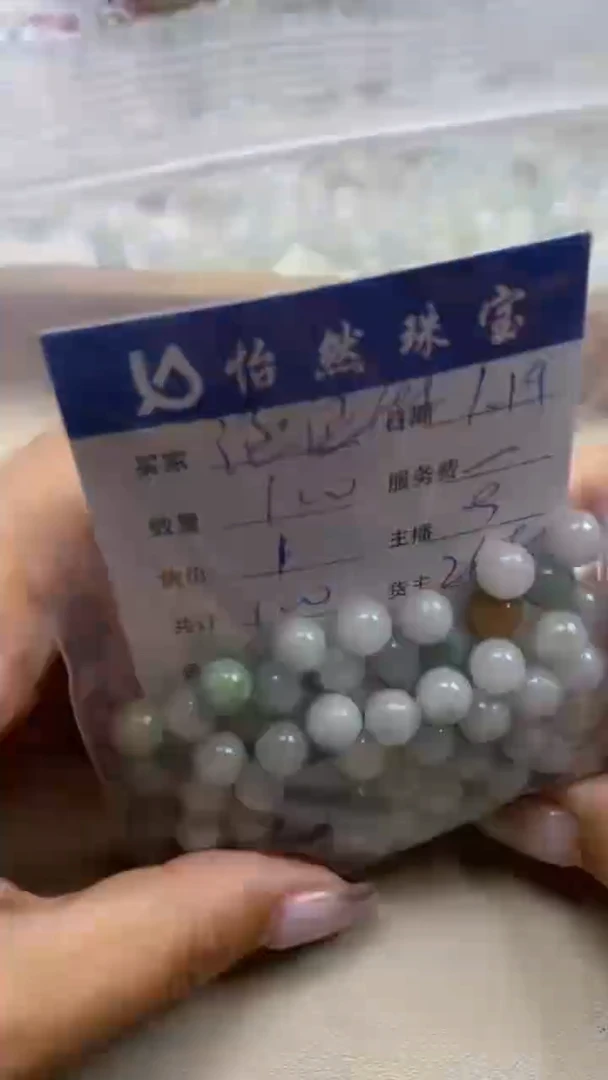 【闪购商品】翡翠手串未镶嵌卡8（100/1）