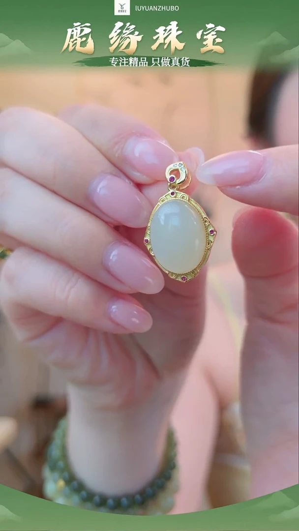 吊坠(不含链)银S925镶嵌和田玉和田白玉吊坠