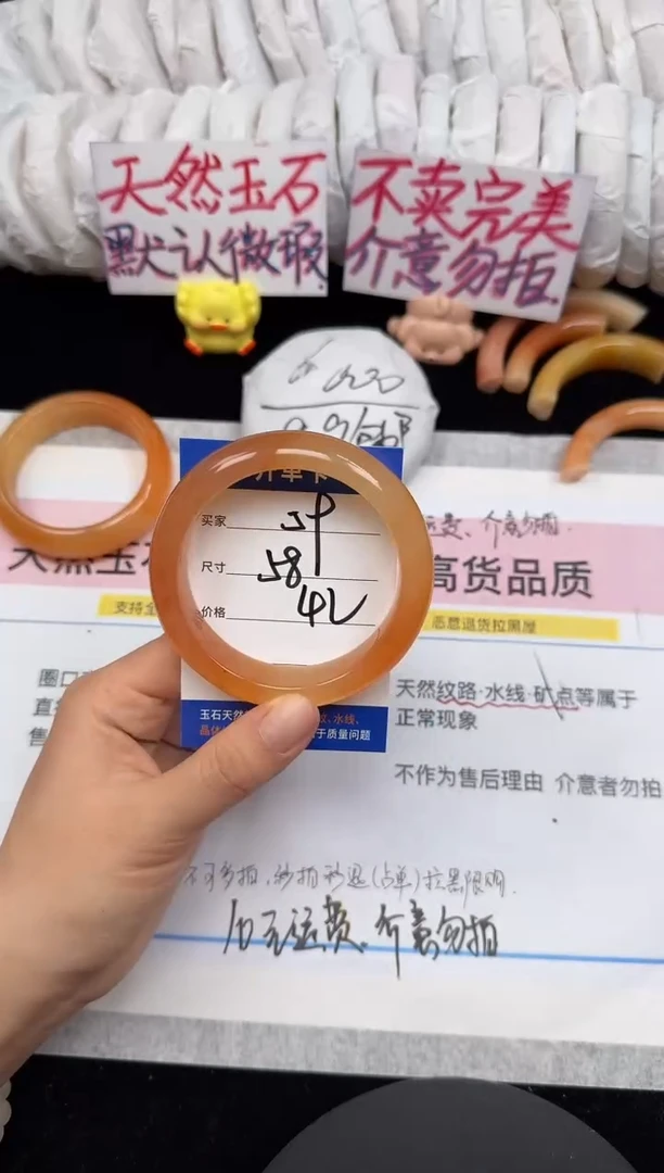 未镶嵌手镯石英质玉59/58