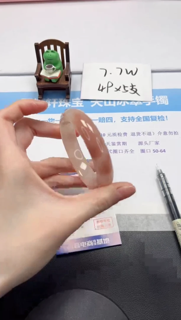 【闪购商品】石英质玉手镯未镶嵌V246-57.6