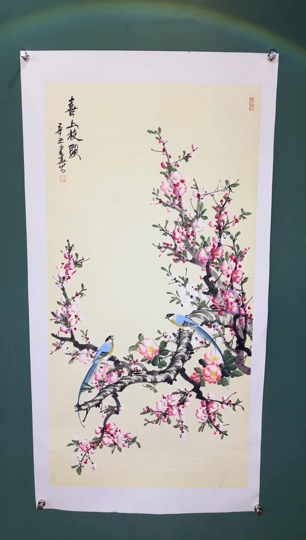 国画周建真老师绘画作品24-37