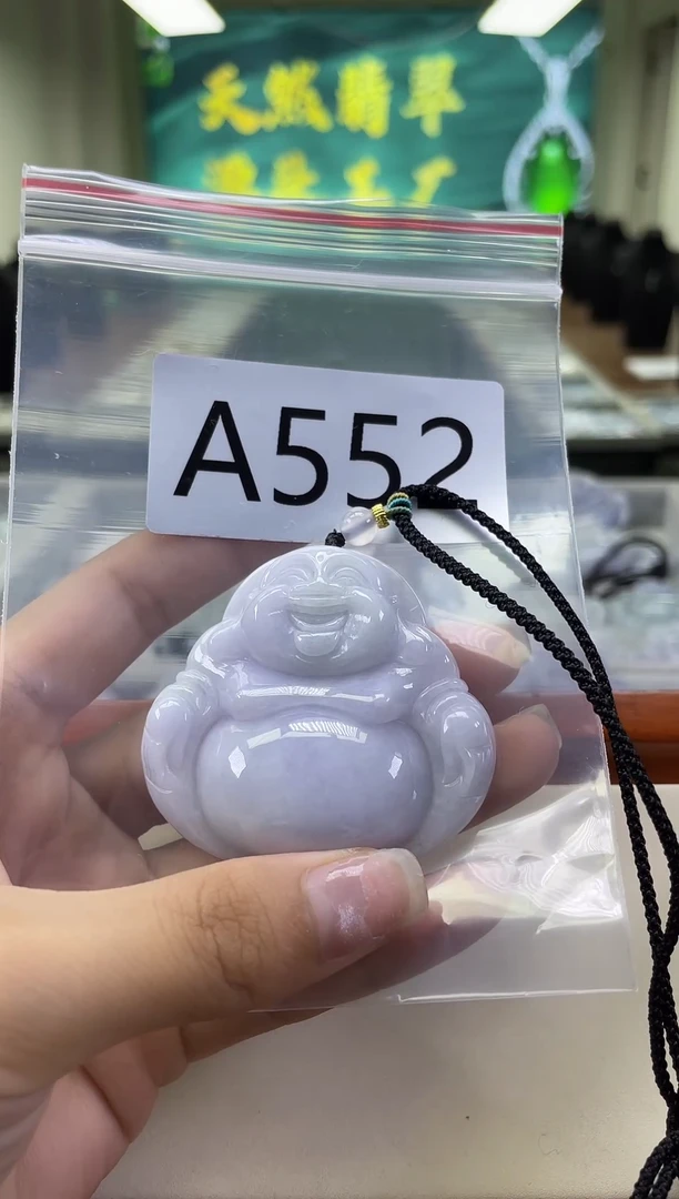 未镶嵌挂件翡翠a552