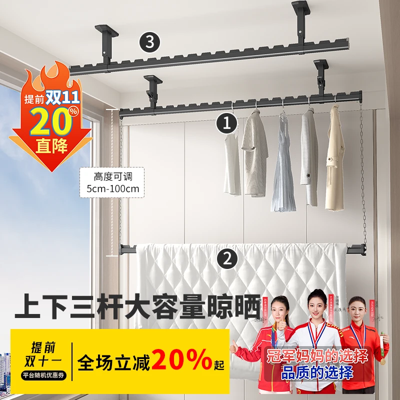 蝶缘【下单送衣叉】高品质双层三杆防风固定式顶装铝合金家用晾衣杆