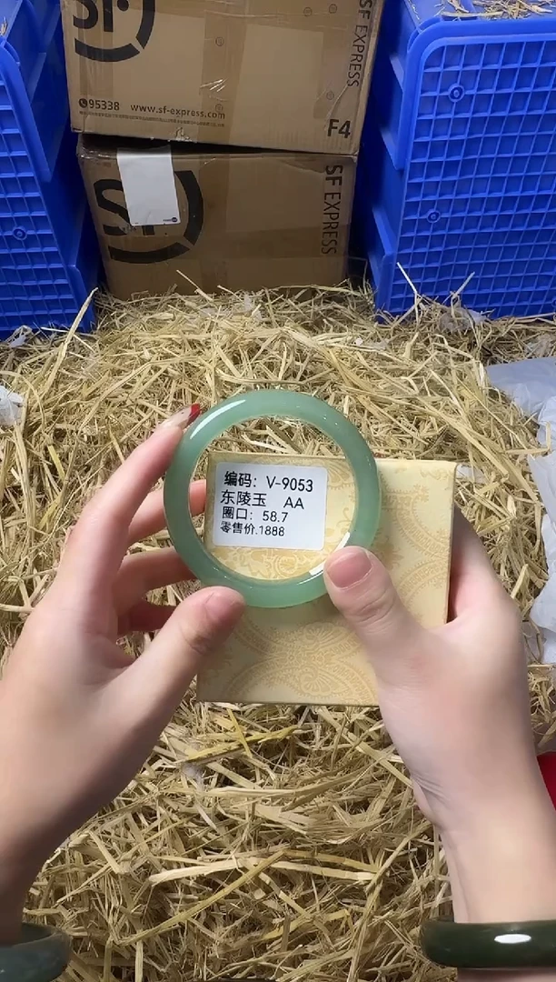 天然辰砂带礼盒V-9053