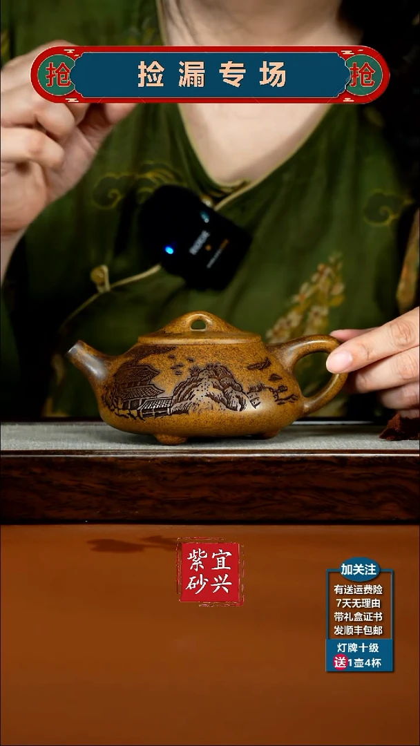 茶壶紫砂顾建华龙骨金砂柴烧景舟石瓢320CC