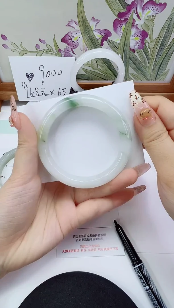 未镶嵌手镯石英岩玉268-58/59