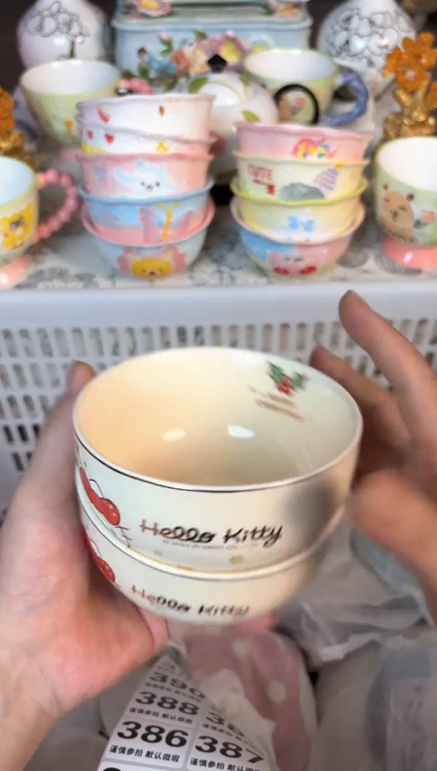 瓷片384默认微瑕15包邮库存1件