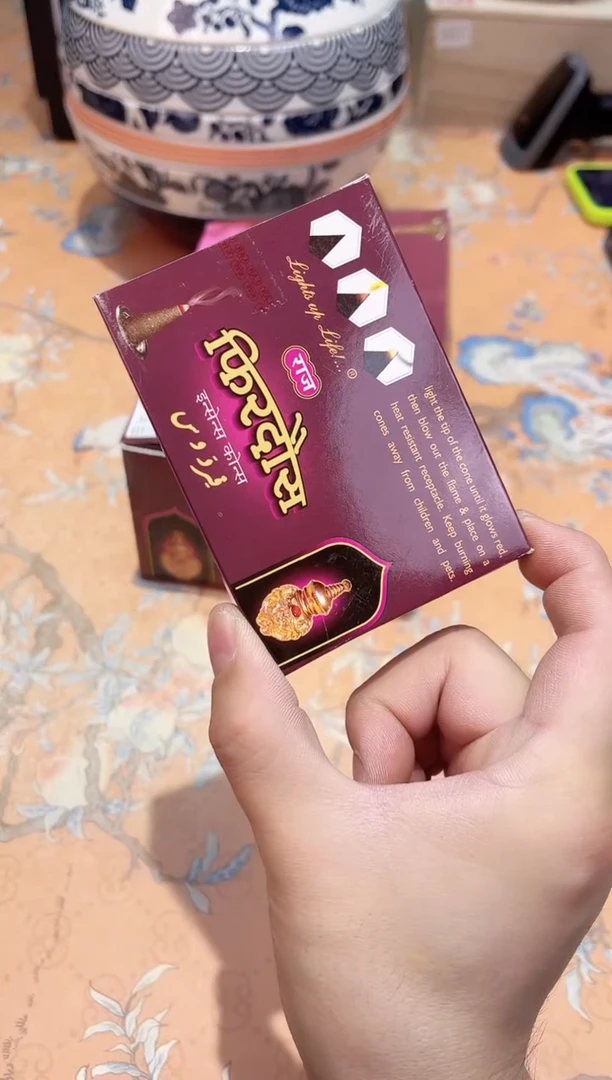 【闪购商品】瓷片198************