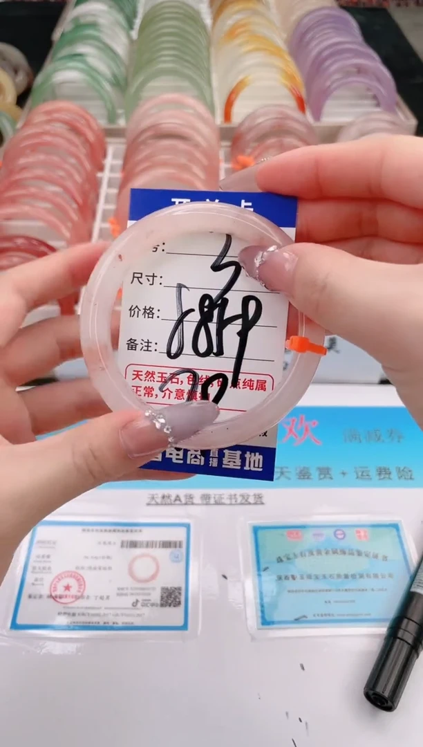 未镶嵌手镯石英质玉编号 A3