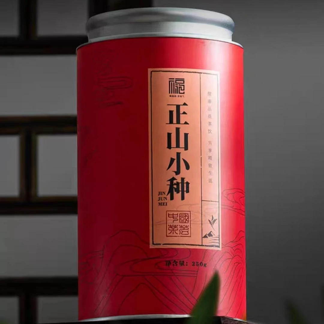 圆罐正山小种 2023年精致正宗优选红茶蜜香250gwj-15