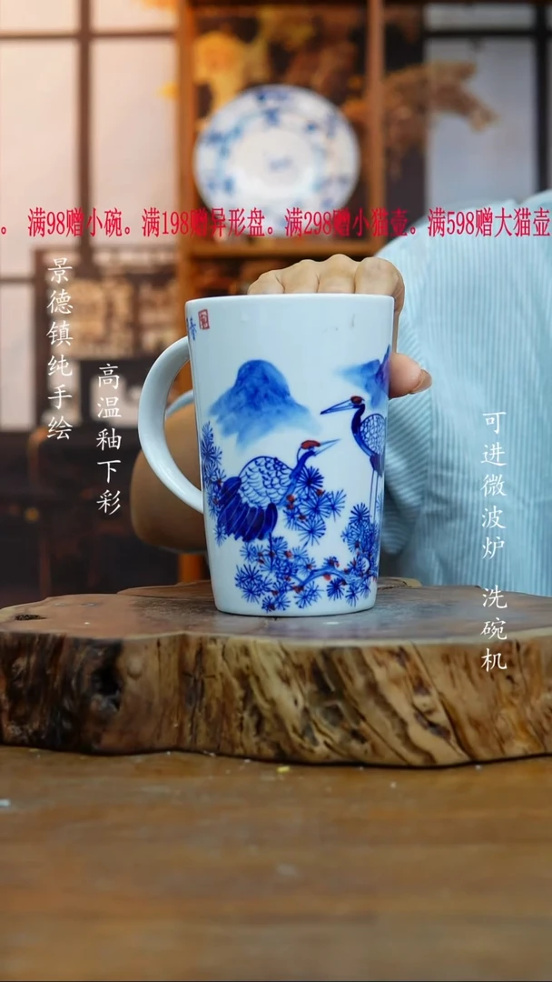 其他605高白泥杯子一只