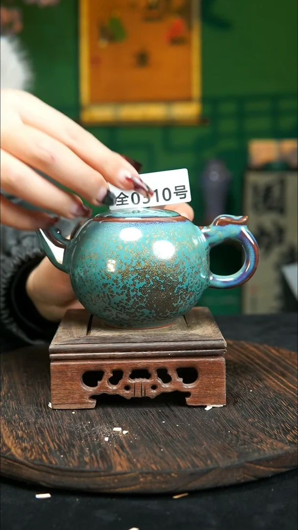 【闪购商品】原产地原矿钧瓷杯壶310