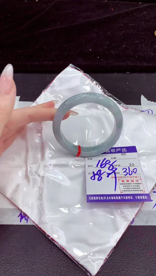 未镶嵌手镯翡翠11