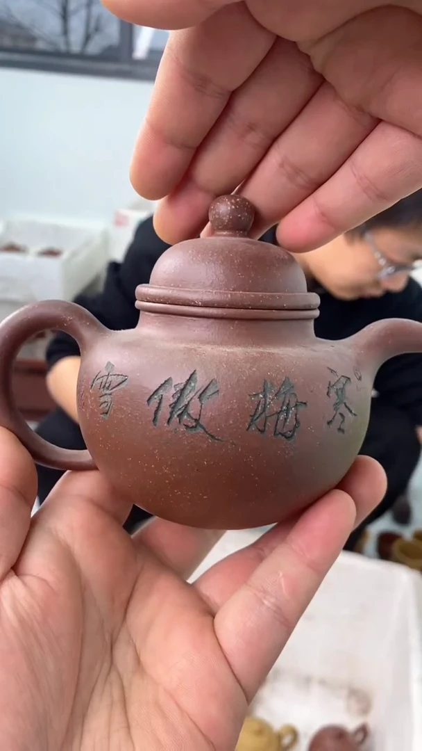 【闪购商品】紫砂茶壶【闪购商品】 紫砂 茶壶