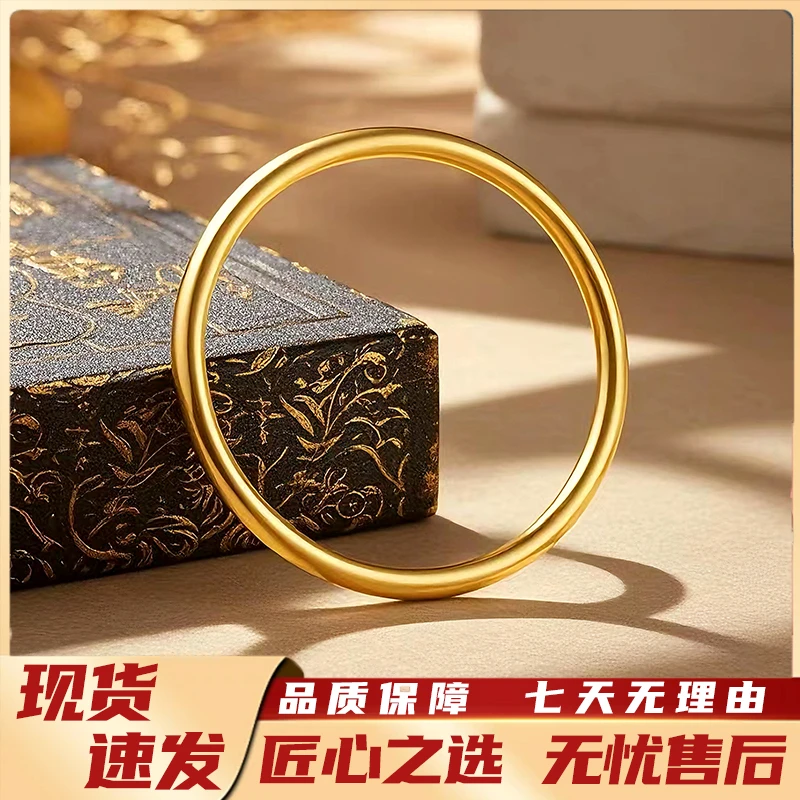 素款金色素圈手镯饰品经典传承磨砂时尚女古法简约镯