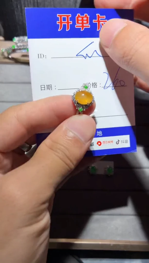银S925镶嵌戒指翡翠快*瓜0617807390