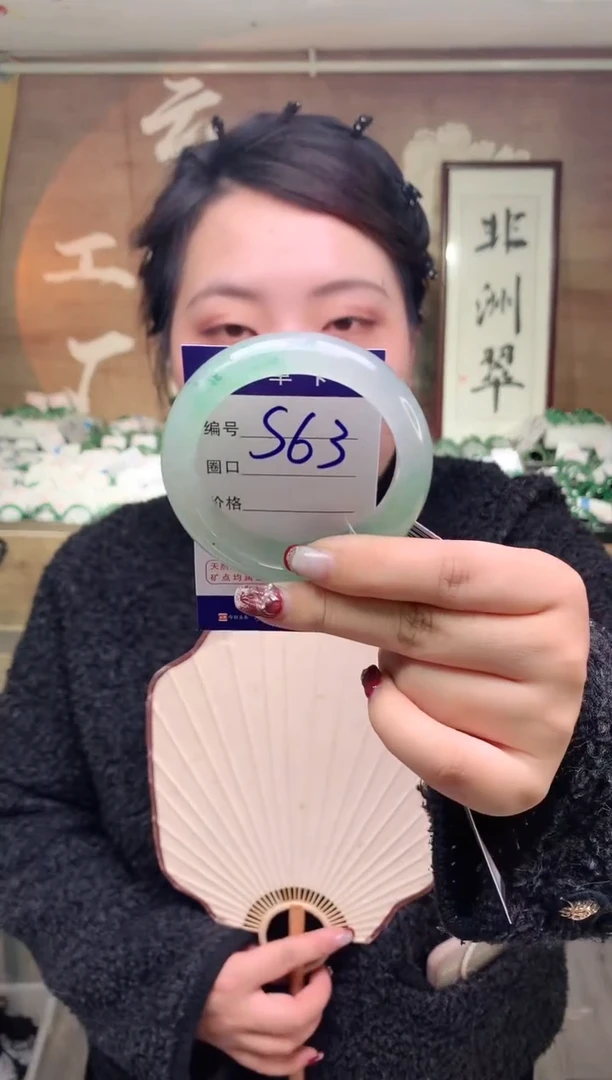 【闪购商品】石英质玉手镯未镶嵌云之玉工厂 序号  63
